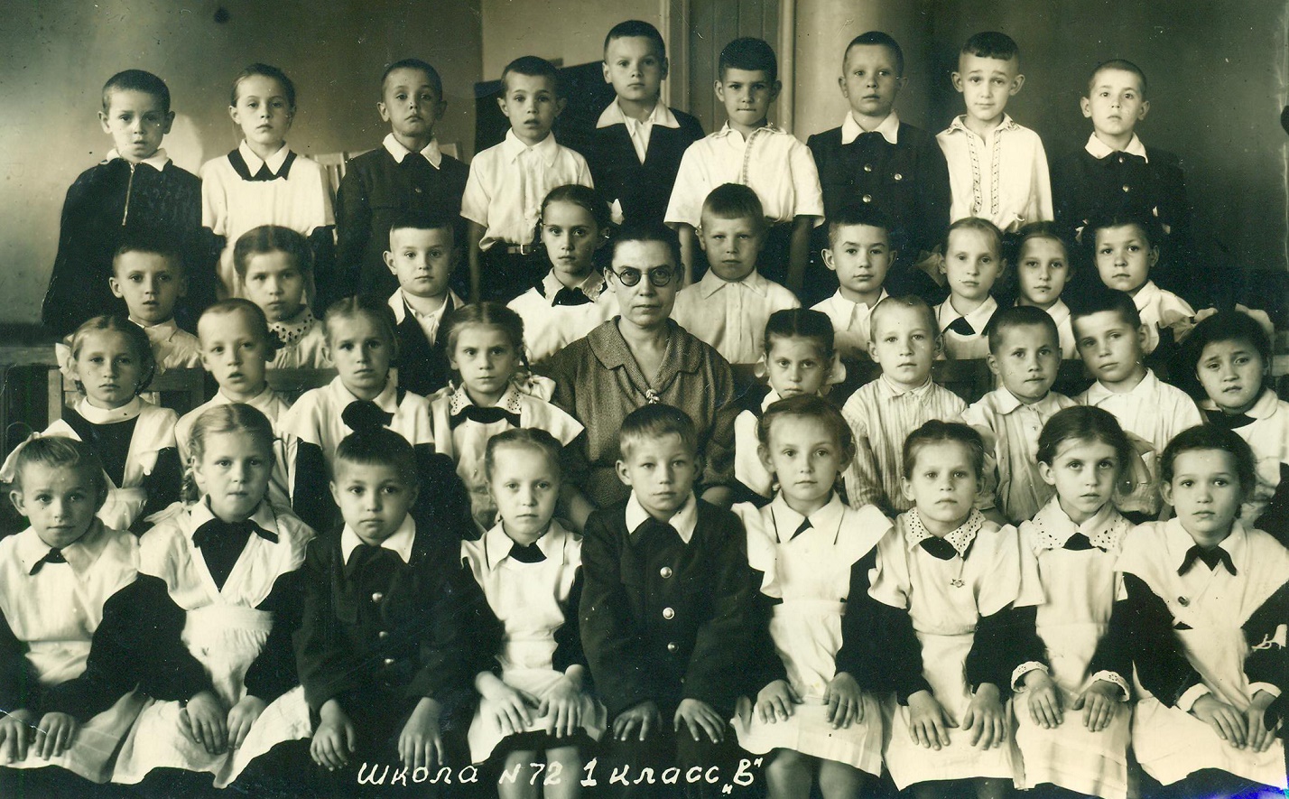 1957 год. 1 в класс.jpg